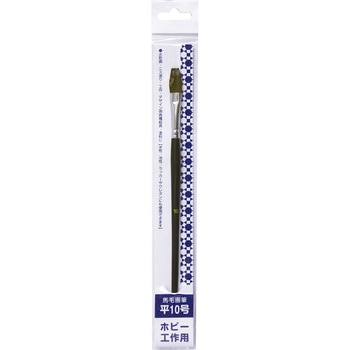 馬毛画筆 好川産業