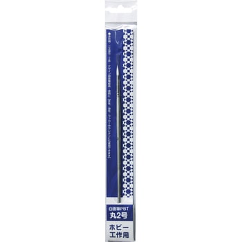 白画筆PBT 好川産業