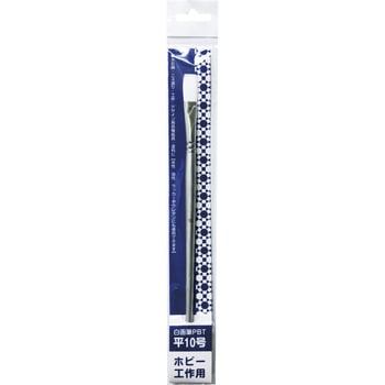 白画筆PBT 好川産業