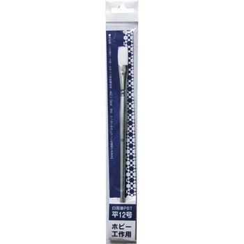 白画筆PBT 好川産業