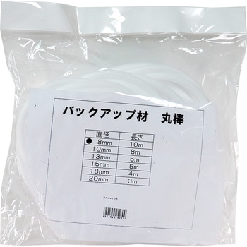 バックアップ材 丸棒 好川産業