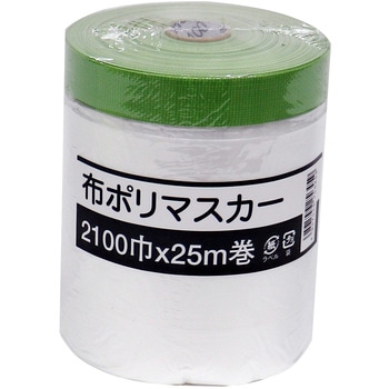 布ポリマスカー 好川産業
