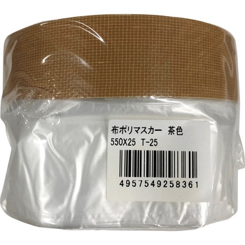 布ポリマスカー T-25 好川産業