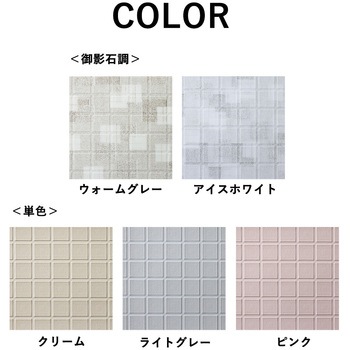 HCあんからプラス 1m巻 - フクビ化学