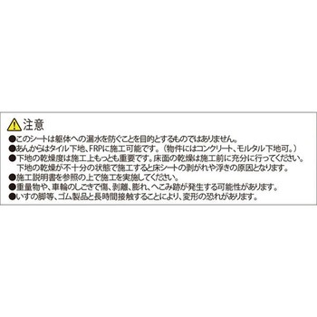 HCあんからプラス 1m巻 フクビ化学