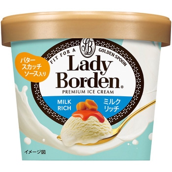 [冷凍]レディーボーデン ミニカップ ミルクリッチ レディーボーデン
