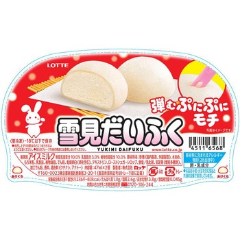 [冷凍]ロッテ 雪見だいふく 2種セット(各3個) - ロッテ