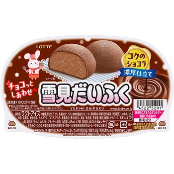 [冷凍]ロッテ 雪見だいふく 2種セット(各3個) - ロッテ
