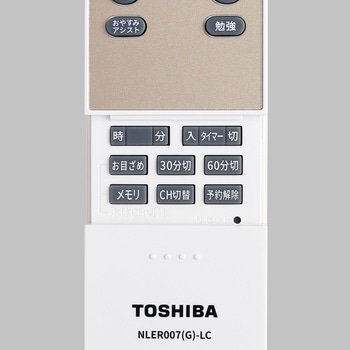 【安心の5年保証】LEDシーリング14畳ワイド調色 - 東芝