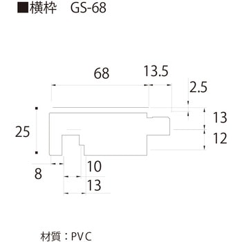 樹脂開口枠 UB枠 GSタイプ フクビ化学