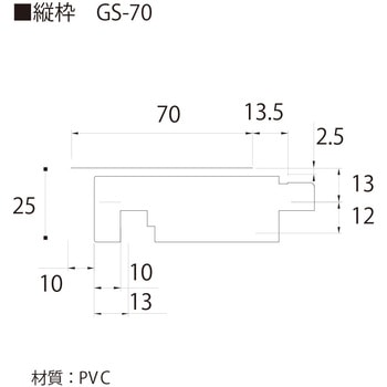 樹脂開口枠 UB枠 GSタイプ フクビ化学