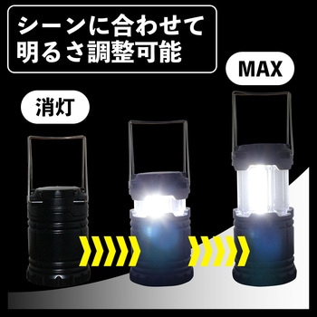 ひっパッとランタン BIGMAN(ビッグマン)