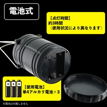 ひっパッとランタン BIGMAN(ビッグマン)
