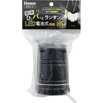 ひっパッとランタン BIGMAN(ビッグマン)