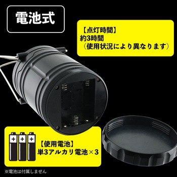 ひっパッとランタン BIGMAN(ビッグマン)