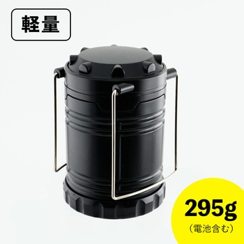 ひっパッとランタン BIGMAN(ビッグマン)