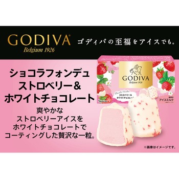 [冷凍]ゴディバ ショコラフォンデュ食べ比べ2種セット(各3個) - ゴディバ