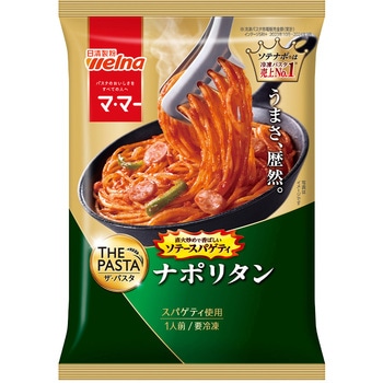 [冷凍]マ・マー THE PASTA ソテースパゲティナポリタン 日清製粉ウェルナ