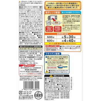 [冷凍]マ・マー THE PASTA 濃厚ボロネーゼ 日清製粉ウェルナ