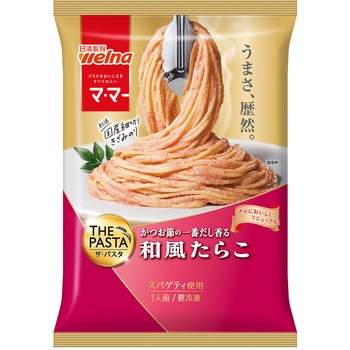 [冷凍]マ・マー THE PASTA 和風たらこ 日清製粉ウェルナ