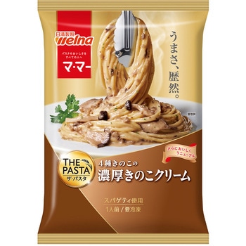 [冷凍]マ・マー THE PASTA 濃厚きのこクリーム 日清製粉ウェルナ