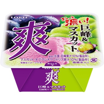 [冷凍]爽 巨峰&マスカット - ロッテ