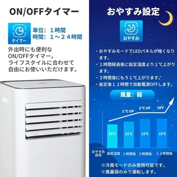 スポットクーラー 窓用エアコン 移動式エアコン MANSHIN