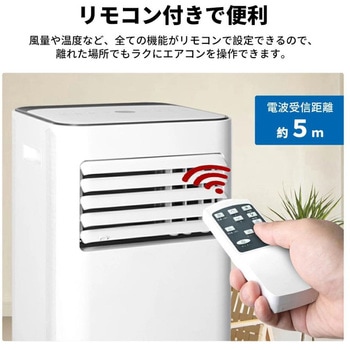 スポットクーラー 窓用エアコン 移動式エアコン MANSHIN