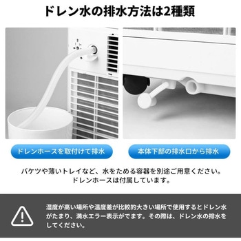 スポットクーラー 窓用エアコン 移動式エアコン MANSHIN