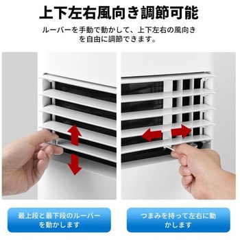 スポットクーラー 窓用エアコン 移動式エアコン MANSHIN