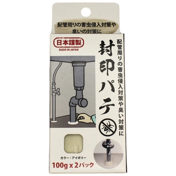 封印パテ ネオユナイト