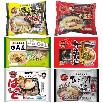 [冷凍][冷凍]マルニ食品 そのまま鍋で温める ご当地6種(各1袋) マルニ食品