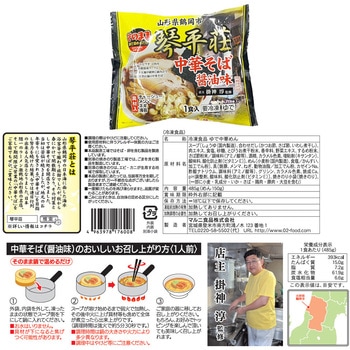 [冷凍][冷凍]マルニ食品 そのまま鍋で温める ご当地6種(各1袋) マルニ食品