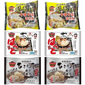 [冷凍][冷凍]マルニ食品 そのまま鍋で温める東北シリーズ3種(各2袋) - マルニ食品