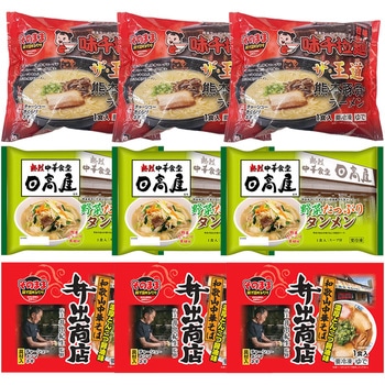 [冷凍][冷凍]マルニ食品 そのまま鍋で温める ご当地3種(各3袋) マルニ食品