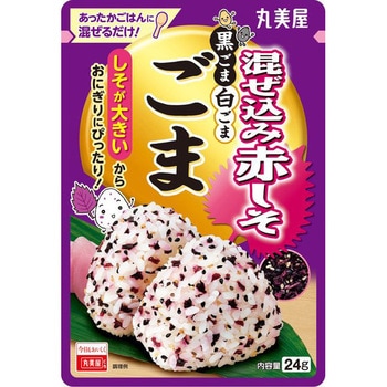 混ぜ込み赤しそ ごま 丸美屋