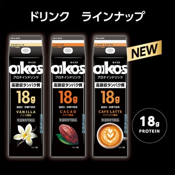 ダノンオイコス プロテインドリンク 高吸収タンパク質18g バニラ風味 OIKOS