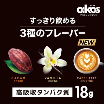 オイコス プロテインドリンク 高吸収タンパク質18g カフェラテ風味 ダノンジャパン