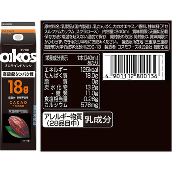 ダノンジャパン ダノンオイコス プロテインドリンク 240ml 4種セット各9本 高吸収たんぱく質(カカオ・バニラ・カフェラテ・バナナ) OIKOS