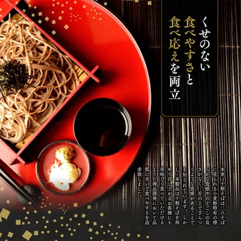 みわび 蕎麦つゆセット(信州十割そば200g×10個・蕎麦つゆ300ml) スマイルスプーン