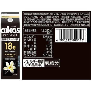 ダノンオイコス プロテインドリンク 240ml 4種セット各12本 高吸収たんぱく質 OIKOS