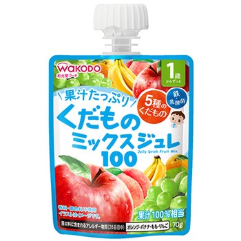 1歳からのMYジュレドリンク くだものミックス100 和光堂
