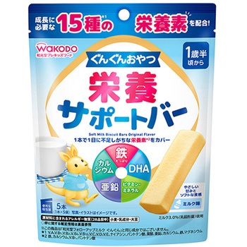 ぐんぐんおやつ 栄養サポートバー ミルク味 - 和光堂