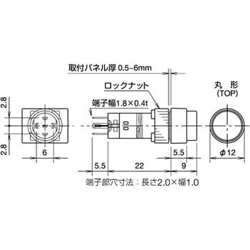 Φ10 A1シリーズ 照光押しボタンスイッチ 表示灯 (丸形) IDEC(和泉電気)