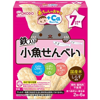赤ちゃんのおやつ+Ca カルシウム 小魚せんべい - 和光堂