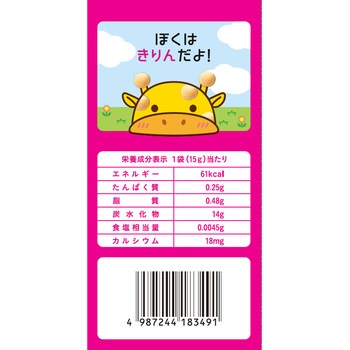 赤ちゃんのおやつ+Ca カルシウム たまごボーロ 和光堂