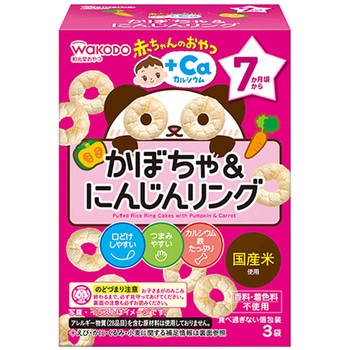 赤ちゃんのおやつ+Ca カルシウム かぼちゃ&にんじんリング 和光堂