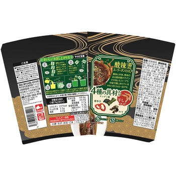 酸辣湯 医食同源ドットコム