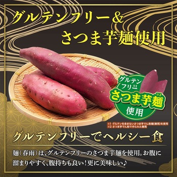 酸辣湯 医食同源ドットコム