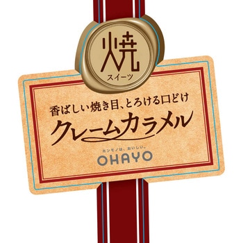 [冷蔵]焼スイーツクレームカラメル OHAYO